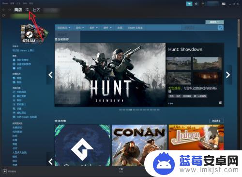 steam游戏查看 查看自己购买的Steam游戏版本方法