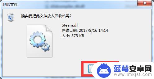 steam错误代码:-102 Steam错误代码102的解决方案