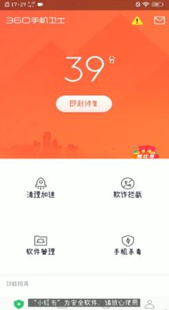 360手机广告太多怎么关闭 如何关闭360手机广告