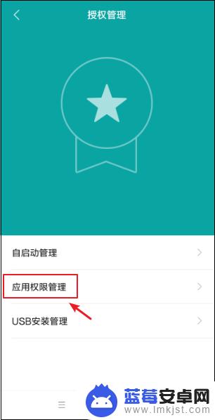 苹果手机打游戏怎么设置微信弹窗 手机游戏微信消息悬浮窗设置方法