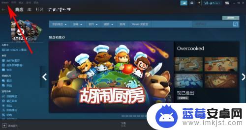 steam查看账户价值 Steam账号价值分析方法