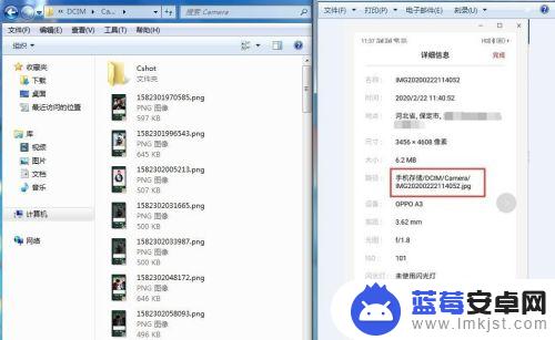图片保存到手机文件夹怎么找 如何在电脑上找到手机中保存文件的位置
