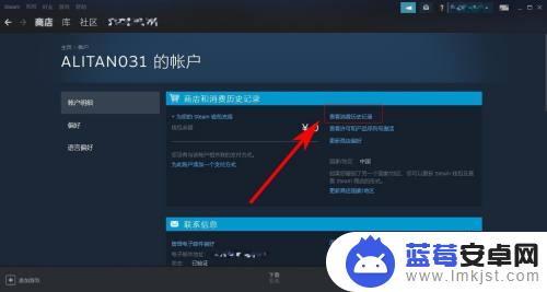 steam查看账户价值 Steam账号价值分析方法