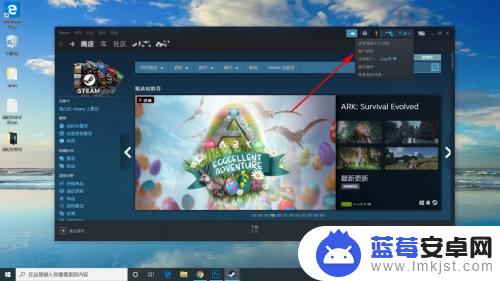 steam查看账户价值 Steam账号价值分析方法