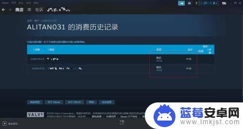 steam查看账户价值 Steam账号价值分析方法