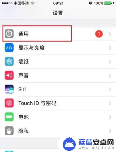 苹果手机如何设置carplay 苹果CarPlay怎样添加新的应用