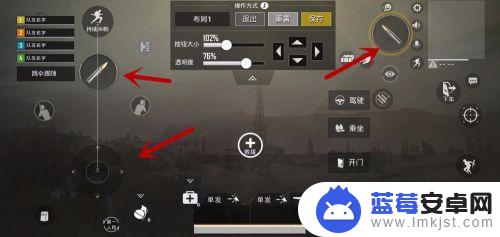 苹果手机吃鸡怎么设置三指 如何在绝地求生刺激战场中设置三指操作