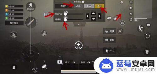 苹果手机吃鸡怎么设置三指 如何在绝地求生刺激战场中设置三指操作