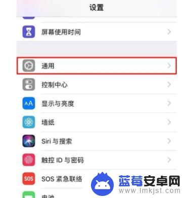 苹果手机还原件怎么设置 iPhone12如何恢复出厂设置步骤