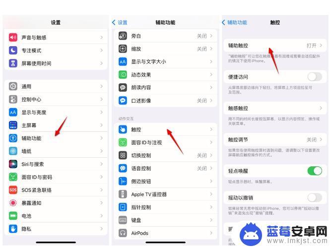 苹果手机11怎么截图三种方法的 iphone11怎么截屏教程