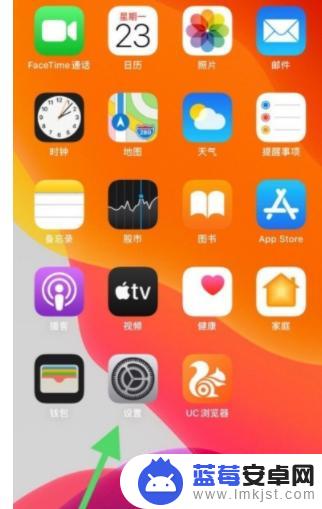 苹果手机还原件怎么设置 iPhone12如何恢复出厂设置步骤