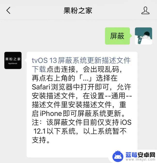 iphone小红点怎么关闭 iOS小红点终于解决了