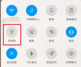 手机打不开手电筒怎么办 怎样解决手机手电筒打不开的问题