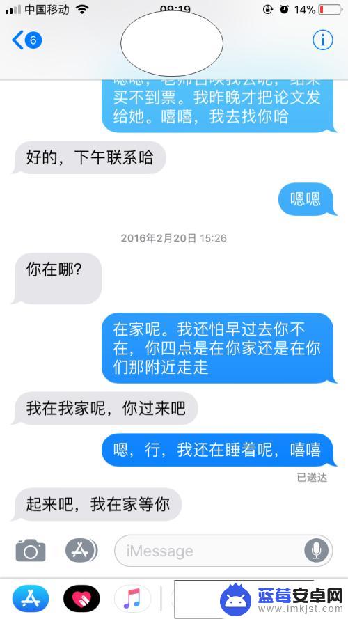 苹果手机发信息蓝色和绿色是什么意思 苹果手机短信绿色字体怎么设置