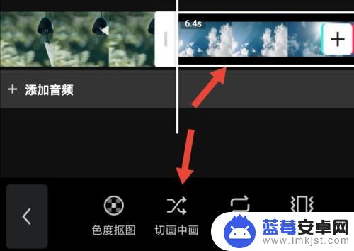 手机如何更改轨道 剪映手机版视频剪辑只有一个轨道吗