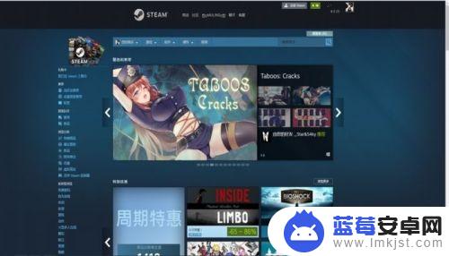 怎么冻结steam账号交易 Steam账号冻结教程