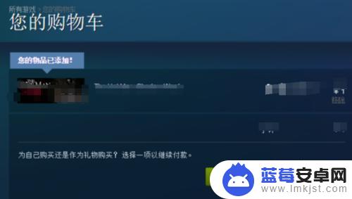 steam上怎么找购物车 Steam购物车在哪里查看