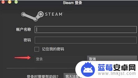 steam上怎么找购物车 Steam购物车在哪里查看