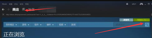 steam上怎么找购物车 Steam购物车在哪里查看