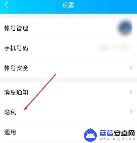 怎么关掉svip标识手机 怎么关掉手机QQ上的SVIP标识