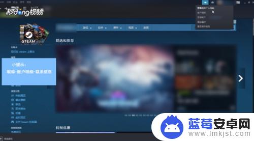 如何手机绑定steam Steam绑定手机号的步骤和方法