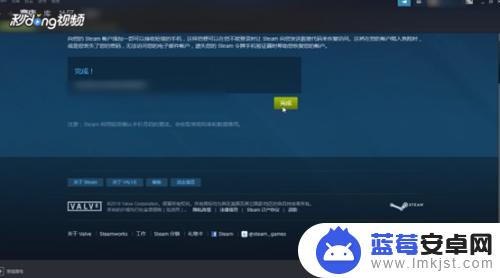 如何手机绑定steam Steam绑定手机号的步骤和方法