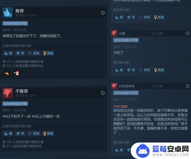 《方舟：生存飞升》Steam中文区评价差评如潮