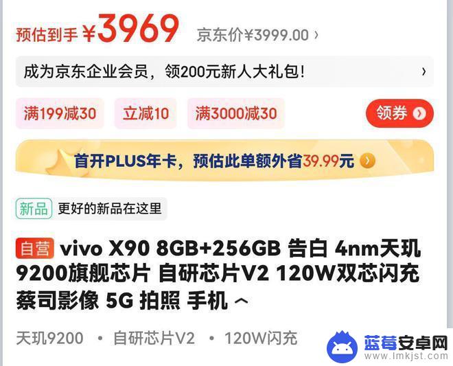 买什么手机好用又便宜配置还高内存又高 2023年首选便宜大内存手机推荐