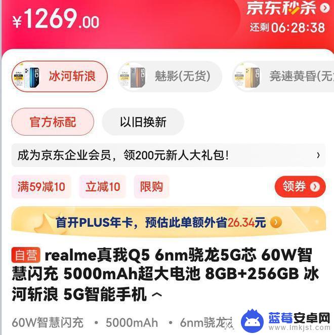 买什么手机好用又便宜配置还高内存又高 2023年首选便宜大内存手机推荐