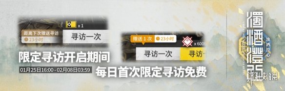 明日方舟春节活动时间 《明日方舟》2022年春节活动干员卡池更新情报