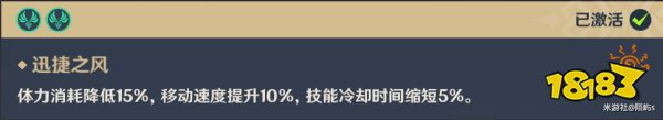 原神石珀哪里多石珀采集位置推荐 石珀在哪里采集