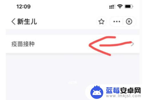 九价接种记录在哪里查询 手机上九价疫苗接种记录怎么查看