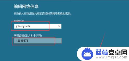 怎么让手机设置无线网络 win10手机移动热点设置方法