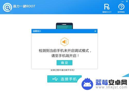 oppo手机如何打开root权限 OPPO手机root教程