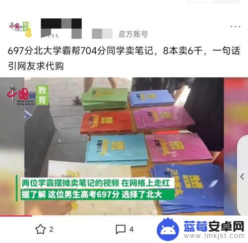 西瓜视频怎么保存在手机相册 西瓜视频如何保存视频到相册