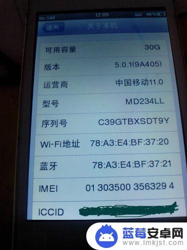 如何分辨手机是不是正品 买手机时怎样辨别是否为全新正品