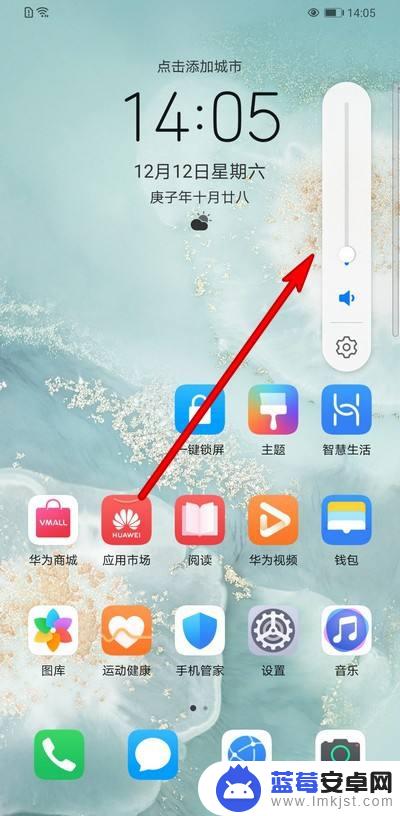 华为mate30手机声音变小 华为Mate30声音设置教程