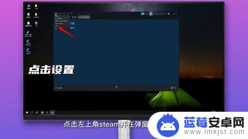 steam将游戏共享 steam共享游戏给好友的方法