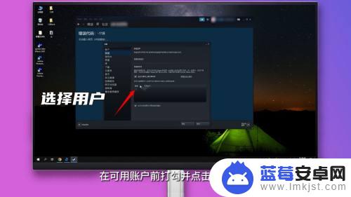 steam将游戏共享 steam共享游戏给好友的方法