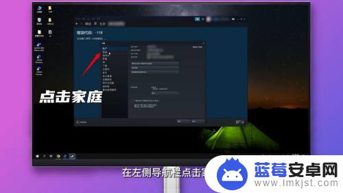 steam将游戏共享 steam共享游戏给好友的方法