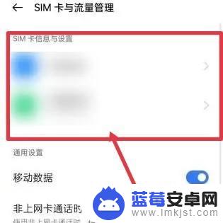 oppo双卡怎么关机一个卡 怎样在oppo手机上关闭一个SIM卡