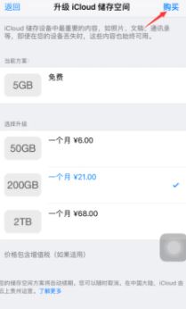 iphone12内存满了关不了机 如何解决苹果手机内存慢无法开机关机的问题