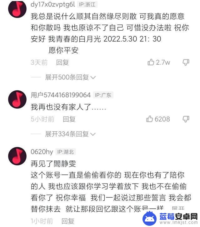 抖音原图头像注销(抖音原图头像注销怎么恢复)