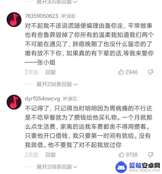 抖音原图头像注销(抖音原图头像注销怎么恢复)