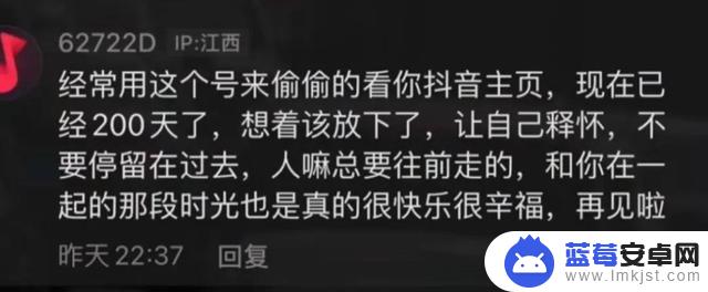 抖音原图头像注销(抖音原图头像注销怎么恢复)