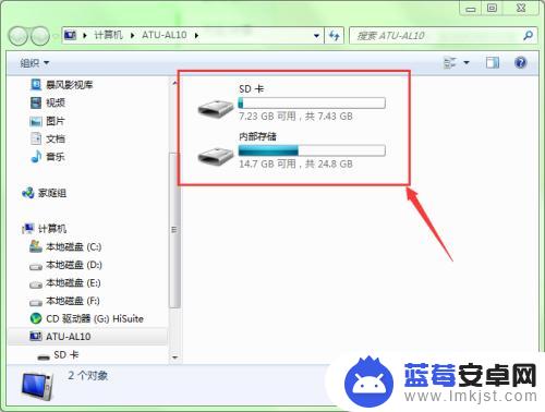 如何删除老年手机文件记录 怎样用电脑删除手机里的文件