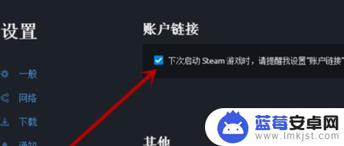 育碧的游戏怎么转到steam uplay游戏转移到steam的步骤和注意事项