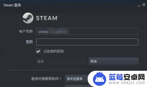 育碧的游戏怎么转到steam uplay游戏转移到steam的步骤和注意事项