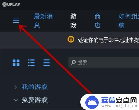 育碧的游戏怎么转到steam uplay游戏转移到steam的步骤和注意事项