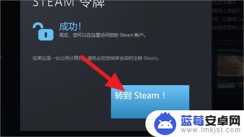 steam网页怎么进库存 Steam网页版如何查看自己的游戏收藏